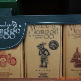 chocolate-monggo-02