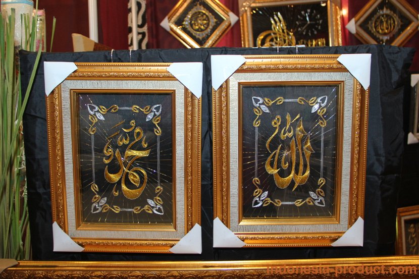 el-baraka-kaligrafi-2