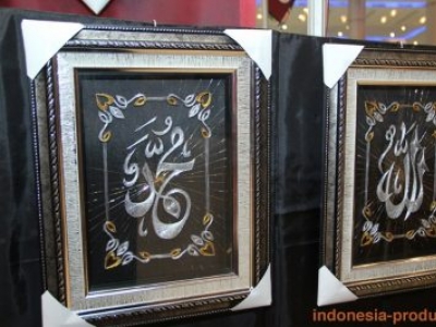 Calligraphy Art in Indonesia